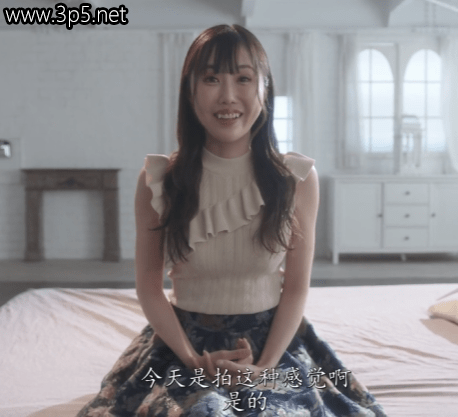 稻森美优(Inamori Miyu,稲森美優)